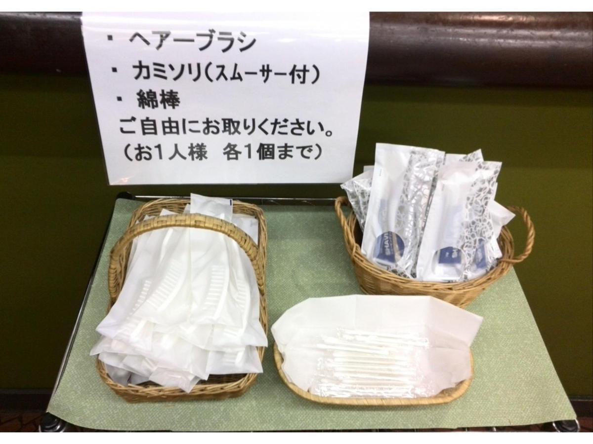 Mizuho Inn Iwami Masuda - Vacation Stay 17364V Ngoại thất bức ảnh